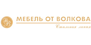 Мебель от Волкова