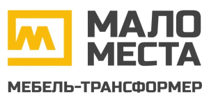МАЛО МЕСТА